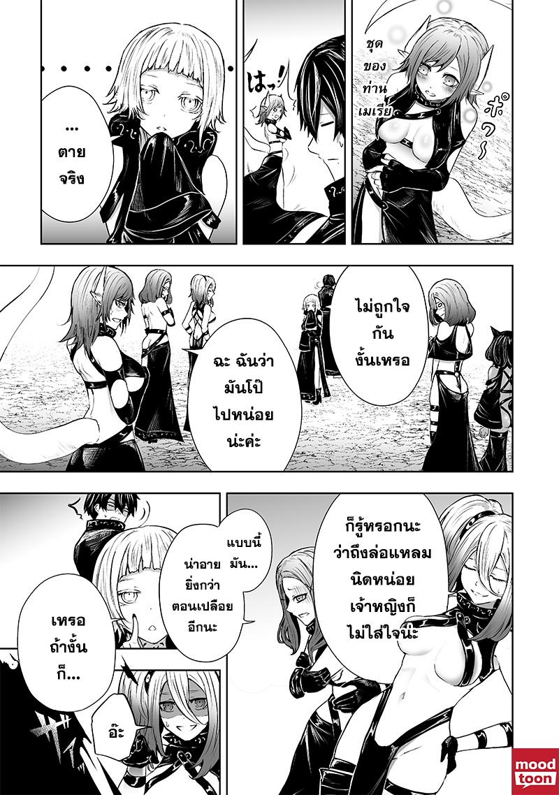 Manga-lc-com อ่านมังงะ อ่านการ์ตูน ออนไลน์ ฟรี Ore dake Fuguu Skill no Isekai Shoukan Hangyakuki ตอนที่ 1 2 3 4 5 6 7 8 9 10 11 12 13 14 ฟรี ไม่มีโฆษณา Manga-lc - อ่าน มังงะ อ่าน การ์ตูน ออนไลน์ อ่านมังงะ ฟรี