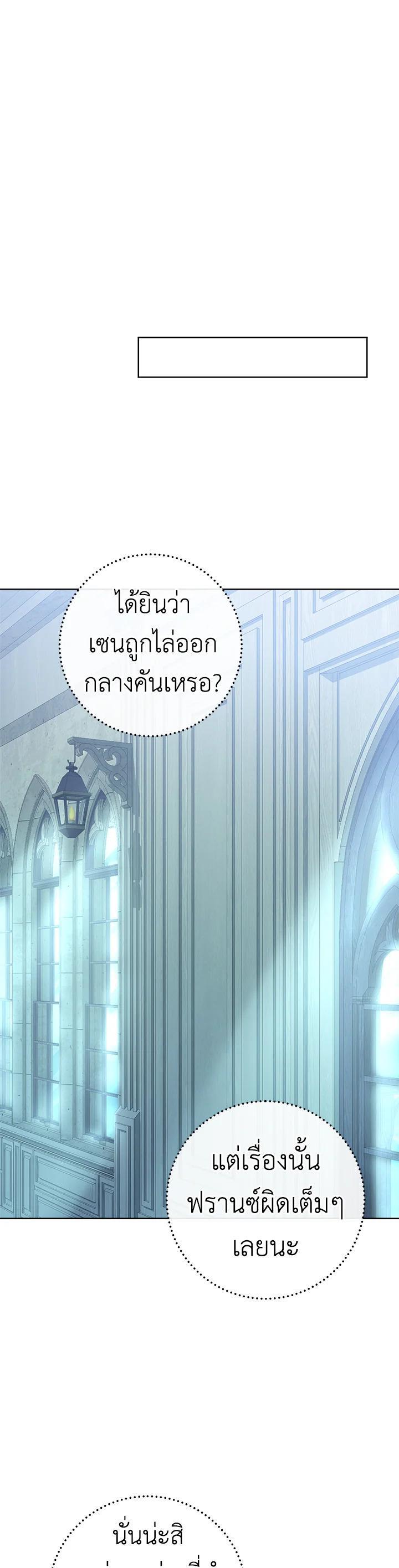 Manga-lc-com อ่านมังงะ อ่านการ์ตูน ออนไลน์ ฟรี The Young Lady Is a Royal Chef ตอนที่ 1 2 3 4 5 6 7 8 9 10 11 12 13 14 ฟรี ไม่มีโฆษณา Manga-lc - อ่าน มังงะ อ่าน การ์ตูน ออนไลน์ อ่านมังงะ ฟรี