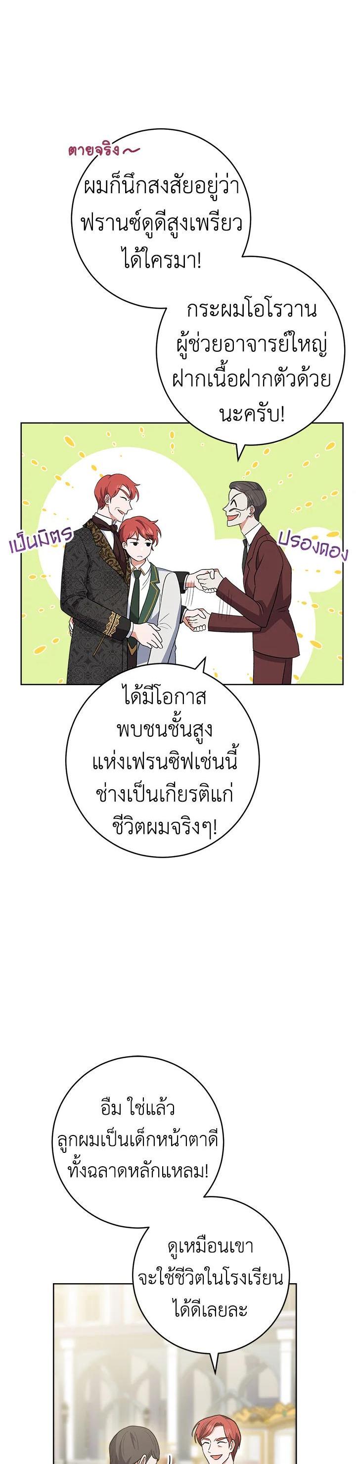 Manga-lc-com อ่านมังงะ อ่านการ์ตูน ออนไลน์ ฟรี The Young Lady Is a Royal Chef ตอนที่ 1 2 3 4 5 6 7 8 9 10 11 12 13 14 ฟรี ไม่มีโฆษณา Manga-lc - อ่าน มังงะ อ่าน การ์ตูน ออนไลน์ อ่านมังงะ ฟรี