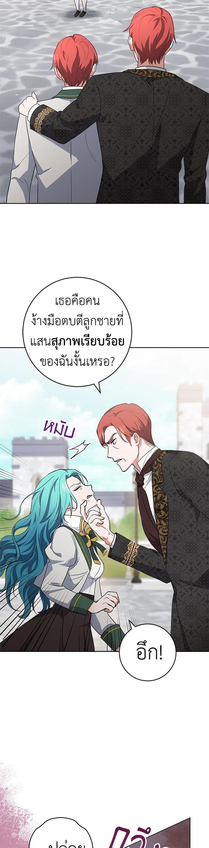 Manga-lc-com อ่านมังงะ อ่านการ์ตูน ออนไลน์ ฟรี The Young Lady Is a Royal Chef ตอนที่ 1 2 3 4 5 6 7 8 9 10 11 12 13 14 ฟรี ไม่มีโฆษณา Manga-lc - อ่าน มังงะ อ่าน การ์ตูน ออนไลน์ อ่านมังงะ ฟรี