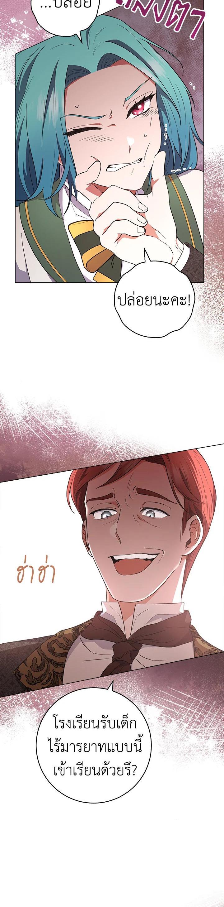 Manga-lc-com อ่านมังงะ อ่านการ์ตูน ออนไลน์ ฟรี The Young Lady Is a Royal Chef ตอนที่ 1 2 3 4 5 6 7 8 9 10 11 12 13 14 ฟรี ไม่มีโฆษณา Manga-lc - อ่าน มังงะ อ่าน การ์ตูน ออนไลน์ อ่านมังงะ ฟรี