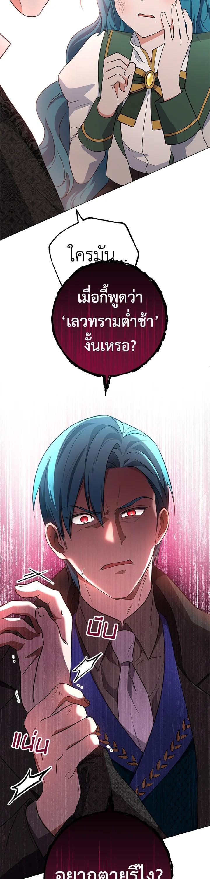 Manga-lc-com อ่านมังงะ อ่านการ์ตูน ออนไลน์ ฟรี The Young Lady Is a Royal Chef ตอนที่ 1 2 3 4 5 6 7 8 9 10 11 12 13 14 ฟรี ไม่มีโฆษณา Manga-lc - อ่าน มังงะ อ่าน การ์ตูน ออนไลน์ อ่านมังงะ ฟรี