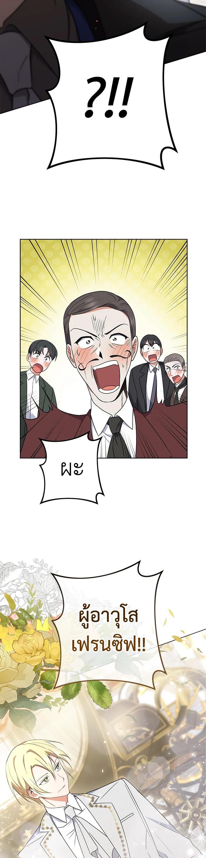 Manga-lc-com อ่านมังงะ อ่านการ์ตูน ออนไลน์ ฟรี The Young Lady Is a Royal Chef ตอนที่ 1 2 3 4 5 6 7 8 9 10 11 12 13 14 ฟรี ไม่มีโฆษณา Manga-lc - อ่าน มังงะ อ่าน การ์ตูน ออนไลน์ อ่านมังงะ ฟรี