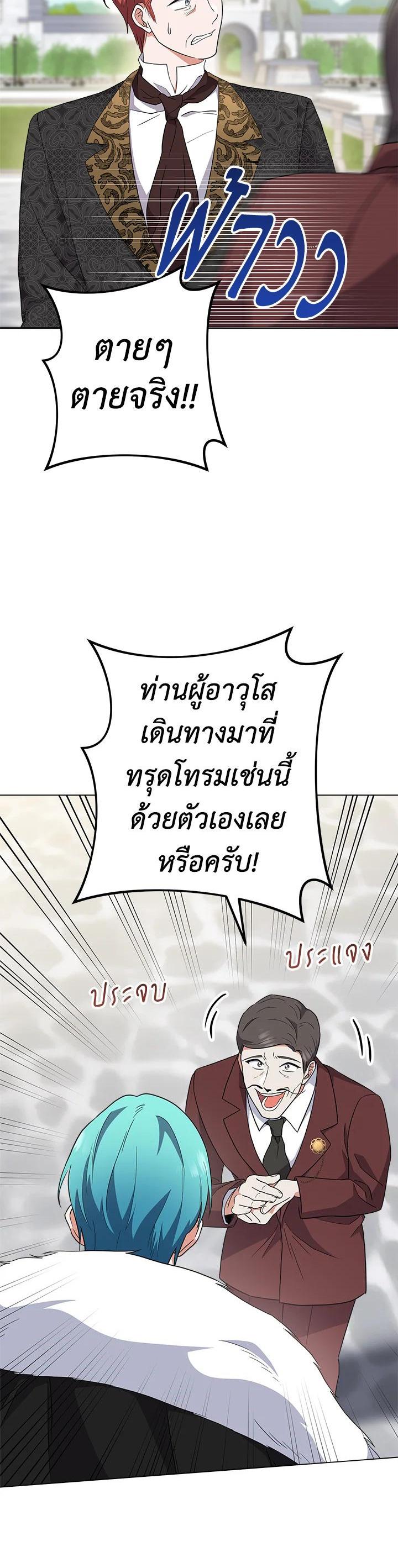 Manga-lc-com อ่านมังงะ อ่านการ์ตูน ออนไลน์ ฟรี The Young Lady Is a Royal Chef ตอนที่ 1 2 3 4 5 6 7 8 9 10 11 12 13 14 ฟรี ไม่มีโฆษณา Manga-lc - อ่าน มังงะ อ่าน การ์ตูน ออนไลน์ อ่านมังงะ ฟรี