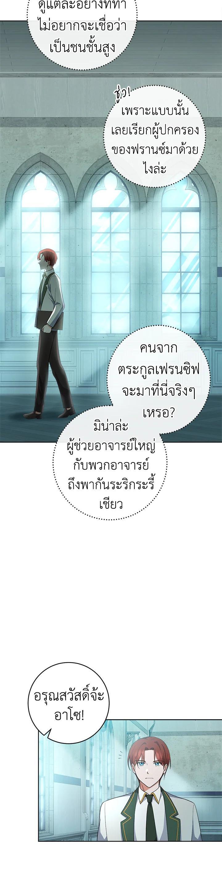 Manga-lc-com อ่านมังงะ อ่านการ์ตูน ออนไลน์ ฟรี The Young Lady Is a Royal Chef ตอนที่ 1 2 3 4 5 6 7 8 9 10 11 12 13 14 ฟรี ไม่มีโฆษณา Manga-lc - อ่าน มังงะ อ่าน การ์ตูน ออนไลน์ อ่านมังงะ ฟรี