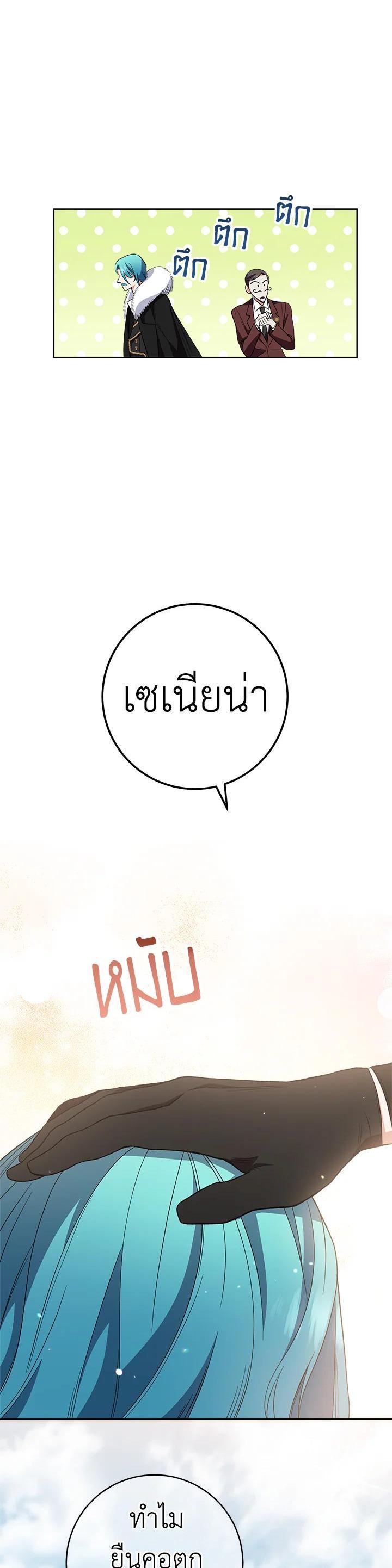Manga-lc-com อ่านมังงะ อ่านการ์ตูน ออนไลน์ ฟรี The Young Lady Is a Royal Chef ตอนที่ 1 2 3 4 5 6 7 8 9 10 11 12 13 14 ฟรี ไม่มีโฆษณา Manga-lc - อ่าน มังงะ อ่าน การ์ตูน ออนไลน์ อ่านมังงะ ฟรี