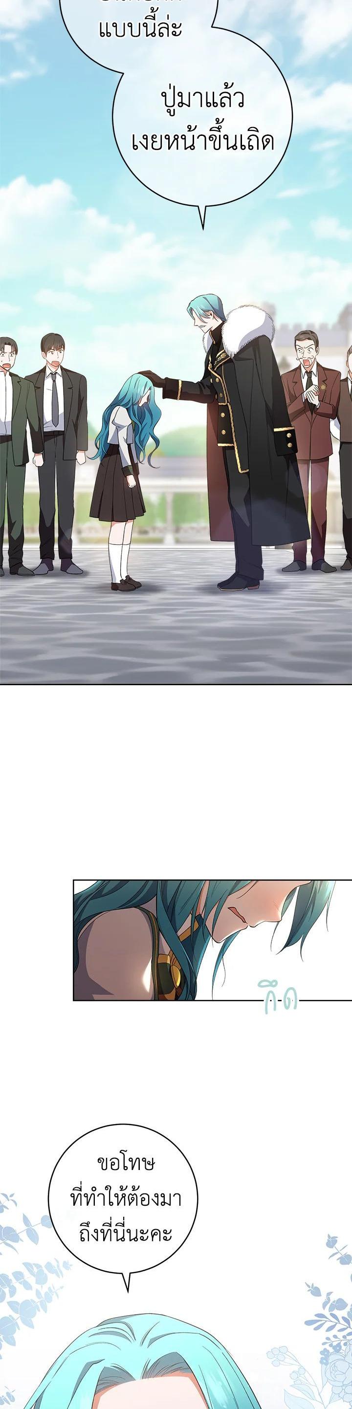 Manga-lc-com อ่านมังงะ อ่านการ์ตูน ออนไลน์ ฟรี The Young Lady Is a Royal Chef ตอนที่ 1 2 3 4 5 6 7 8 9 10 11 12 13 14 ฟรี ไม่มีโฆษณา Manga-lc - อ่าน มังงะ อ่าน การ์ตูน ออนไลน์ อ่านมังงะ ฟรี