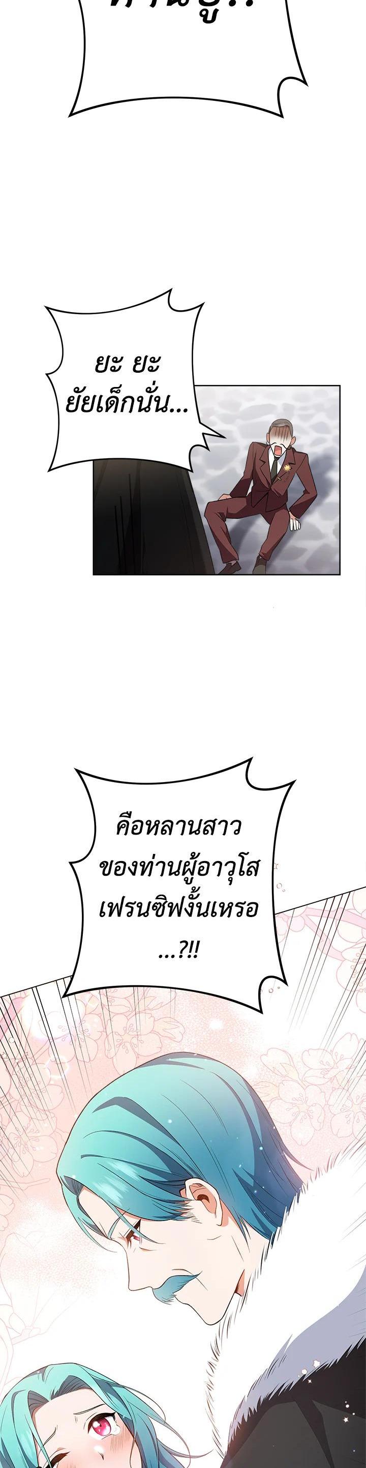 Manga-lc-com อ่านมังงะ อ่านการ์ตูน ออนไลน์ ฟรี The Young Lady Is a Royal Chef ตอนที่ 1 2 3 4 5 6 7 8 9 10 11 12 13 14 ฟรี ไม่มีโฆษณา Manga-lc - อ่าน มังงะ อ่าน การ์ตูน ออนไลน์ อ่านมังงะ ฟรี