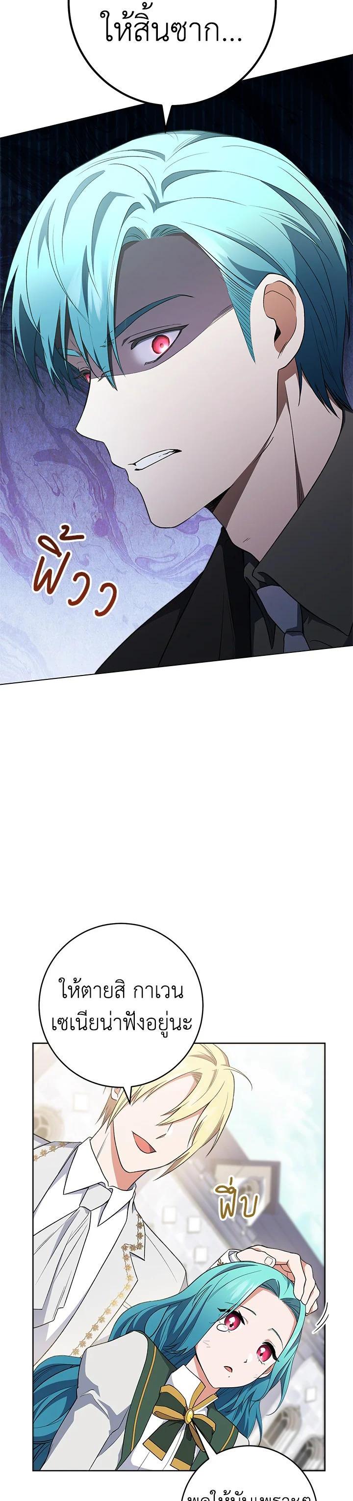 Manga-lc-com อ่านมังงะ อ่านการ์ตูน ออนไลน์ ฟรี The Young Lady Is a Royal Chef ตอนที่ 1 2 3 4 5 6 7 8 9 10 11 12 13 14 ฟรี ไม่มีโฆษณา Manga-lc - อ่าน มังงะ อ่าน การ์ตูน ออนไลน์ อ่านมังงะ ฟรี