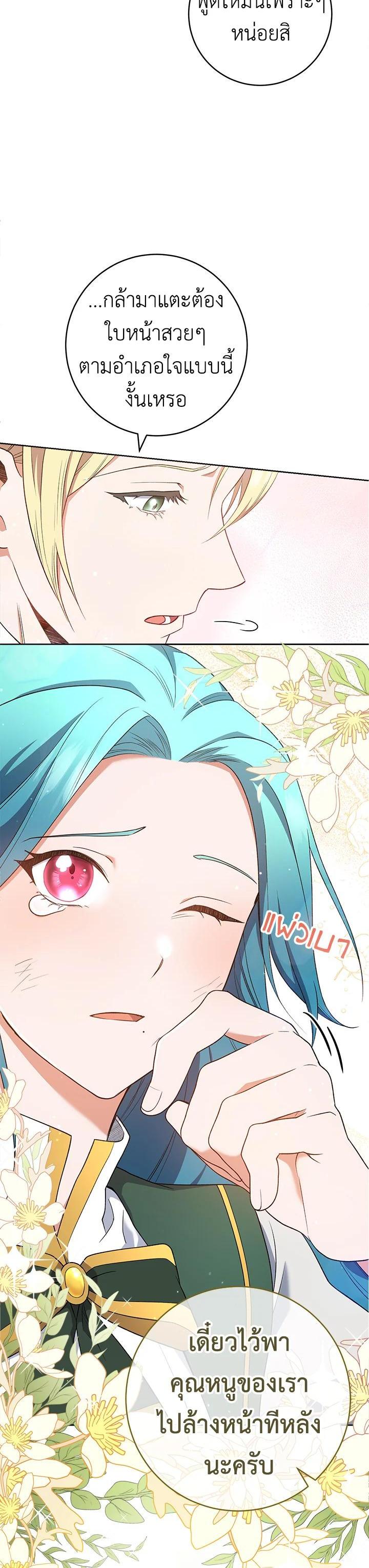 Manga-lc-com อ่านมังงะ อ่านการ์ตูน ออนไลน์ ฟรี The Young Lady Is a Royal Chef ตอนที่ 1 2 3 4 5 6 7 8 9 10 11 12 13 14 ฟรี ไม่มีโฆษณา Manga-lc - อ่าน มังงะ อ่าน การ์ตูน ออนไลน์ อ่านมังงะ ฟรี