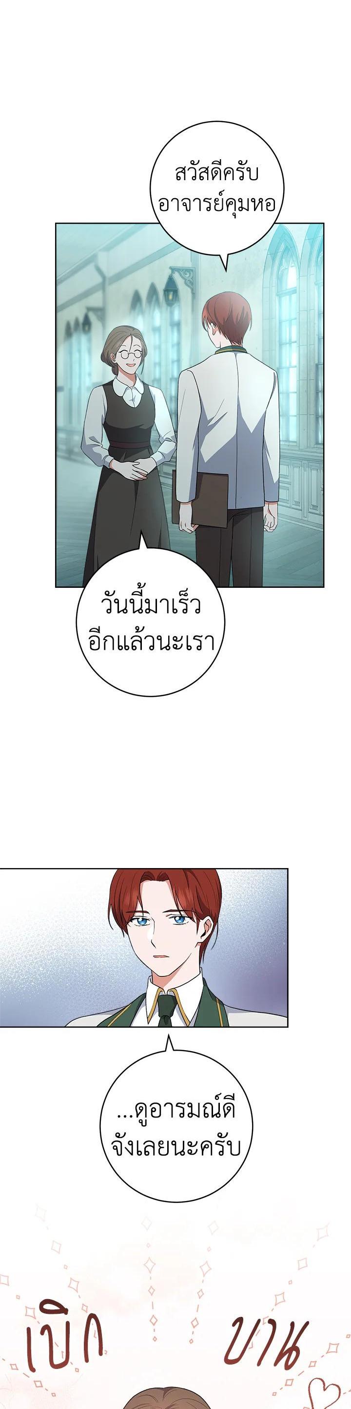 Manga-lc-com อ่านมังงะ อ่านการ์ตูน ออนไลน์ ฟรี The Young Lady Is a Royal Chef ตอนที่ 1 2 3 4 5 6 7 8 9 10 11 12 13 14 ฟรี ไม่มีโฆษณา Manga-lc - อ่าน มังงะ อ่าน การ์ตูน ออนไลน์ อ่านมังงะ ฟรี