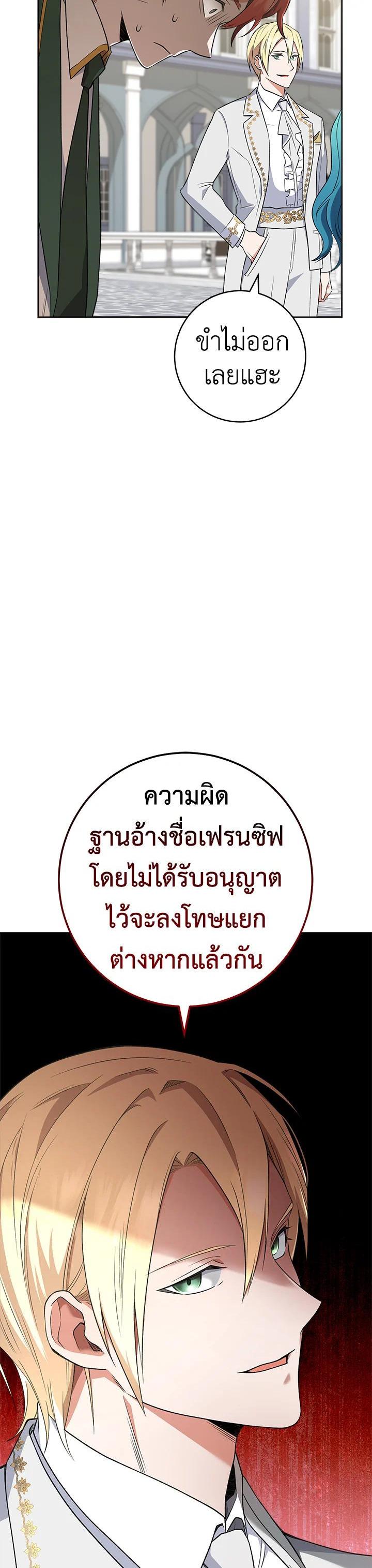 Manga-lc-com อ่านมังงะ อ่านการ์ตูน ออนไลน์ ฟรี The Young Lady Is a Royal Chef ตอนที่ 1 2 3 4 5 6 7 8 9 10 11 12 13 14 ฟรี ไม่มีโฆษณา Manga-lc - อ่าน มังงะ อ่าน การ์ตูน ออนไลน์ อ่านมังงะ ฟรี