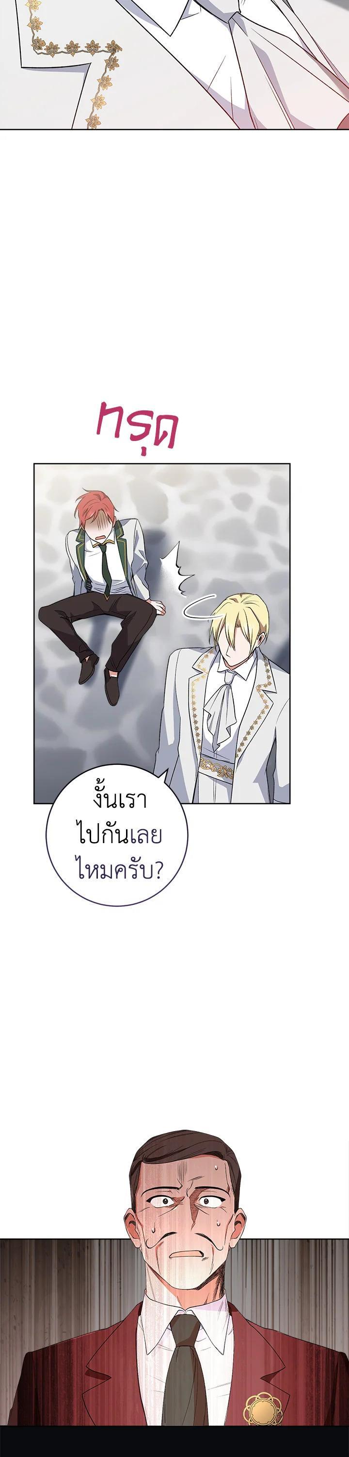 Manga-lc-com อ่านมังงะ อ่านการ์ตูน ออนไลน์ ฟรี The Young Lady Is a Royal Chef ตอนที่ 1 2 3 4 5 6 7 8 9 10 11 12 13 14 ฟรี ไม่มีโฆษณา Manga-lc - อ่าน มังงะ อ่าน การ์ตูน ออนไลน์ อ่านมังงะ ฟรี