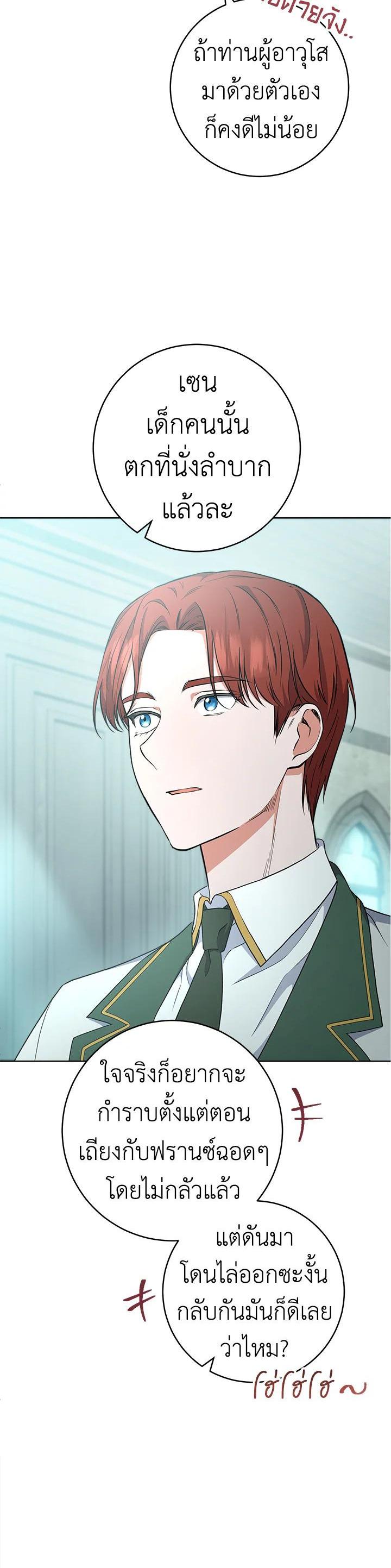 Manga-lc-com อ่านมังงะ อ่านการ์ตูน ออนไลน์ ฟรี The Young Lady Is a Royal Chef ตอนที่ 1 2 3 4 5 6 7 8 9 10 11 12 13 14 ฟรี ไม่มีโฆษณา Manga-lc - อ่าน มังงะ อ่าน การ์ตูน ออนไลน์ อ่านมังงะ ฟรี