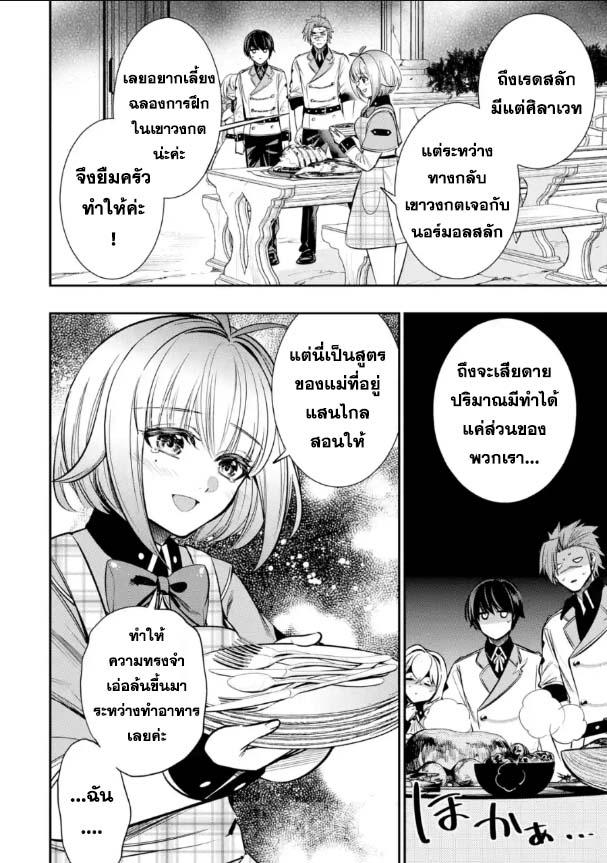 Manga-lc-com อ่านมังงะ อ่านการ์ตูน ออนไลน์ ฟรี Oukoku no Saishuu Heiki, Rettousei to shite Kishi Gakuin ตอนที่ 1 2 3 4 5 6 7 8 9 10 11 12 13 14 ฟรี ไม่มีโฆษณา Manga-lc - อ่าน มังงะ อ่าน การ์ตูน ออนไลน์ อ่านมังงะ ฟรี