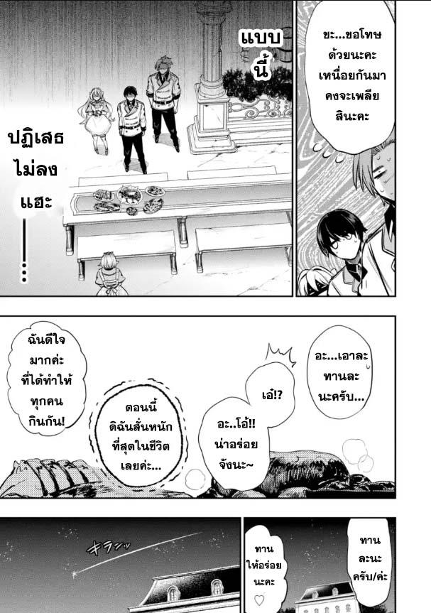 Manga-lc-com อ่านมังงะ อ่านการ์ตูน ออนไลน์ ฟรี Oukoku no Saishuu Heiki, Rettousei to shite Kishi Gakuin ตอนที่ 1 2 3 4 5 6 7 8 9 10 11 12 13 14 ฟรี ไม่มีโฆษณา Manga-lc - อ่าน มังงะ อ่าน การ์ตูน ออนไลน์ อ่านมังงะ ฟรี