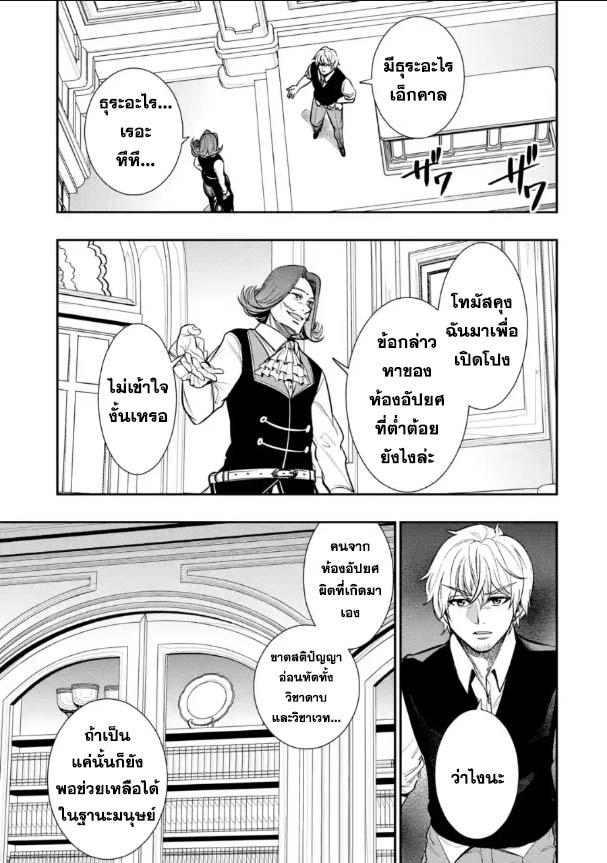 Manga-lc-com อ่านมังงะ อ่านการ์ตูน ออนไลน์ ฟรี Oukoku no Saishuu Heiki, Rettousei to shite Kishi Gakuin ตอนที่ 1 2 3 4 5 6 7 8 9 10 11 12 13 14 ฟรี ไม่มีโฆษณา Manga-lc - อ่าน มังงะ อ่าน การ์ตูน ออนไลน์ อ่านมังงะ ฟรี