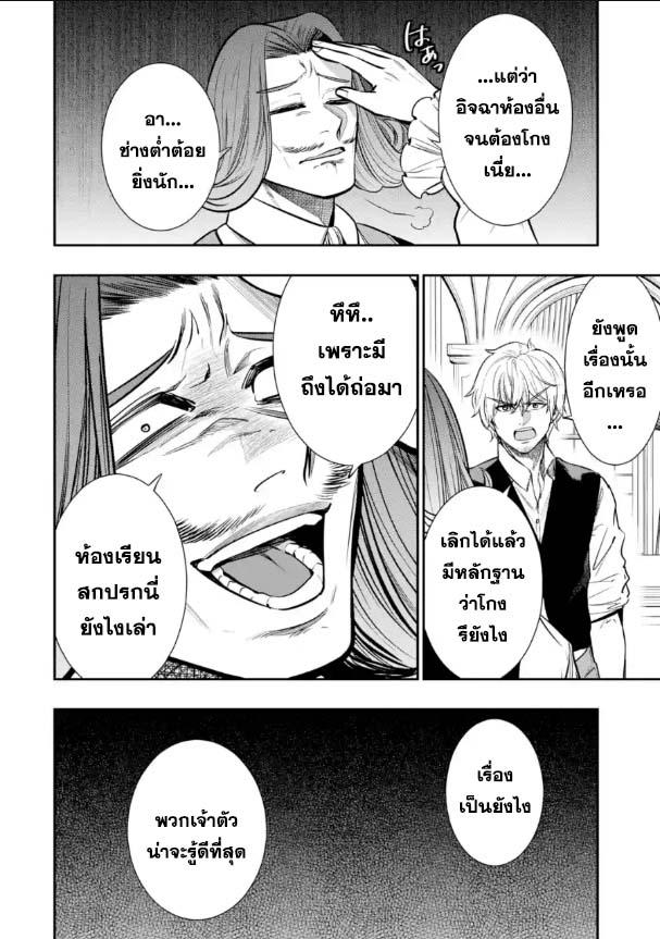Manga-lc-com อ่านมังงะ อ่านการ์ตูน ออนไลน์ ฟรี Oukoku no Saishuu Heiki, Rettousei to shite Kishi Gakuin ตอนที่ 1 2 3 4 5 6 7 8 9 10 11 12 13 14 ฟรี ไม่มีโฆษณา Manga-lc - อ่าน มังงะ อ่าน การ์ตูน ออนไลน์ อ่านมังงะ ฟรี