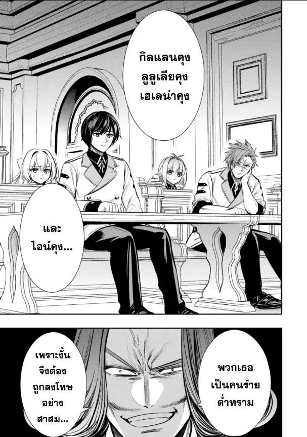 Manga-lc-com อ่านมังงะ อ่านการ์ตูน ออนไลน์ ฟรี Oukoku no Saishuu Heiki, Rettousei to shite Kishi Gakuin ตอนที่ 1 2 3 4 5 6 7 8 9 10 11 12 13 14 ฟรี ไม่มีโฆษณา Manga-lc - อ่าน มังงะ อ่าน การ์ตูน ออนไลน์ อ่านมังงะ ฟรี