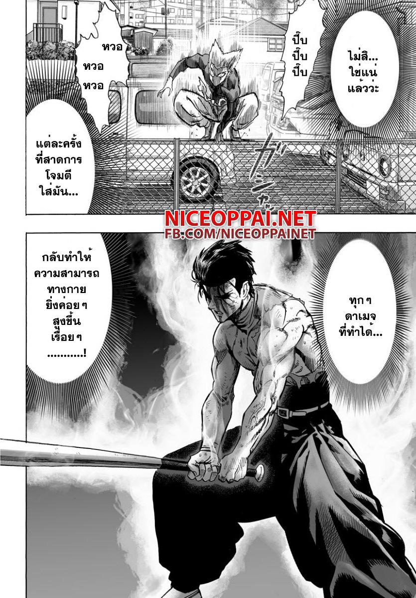 Manga-lc-com อ่านมังงะ อ่านการ์ตูน ออนไลน์ ฟรี One Punch Man ตอนที่ 1 2 3 4 5 6 7 8 9 10 11 12 13 14 ฟรี ไม่มีโฆษณา Manga-lc - อ่าน มังงะ อ่าน การ์ตูน ออนไลน์ อ่านมังงะ ฟรี