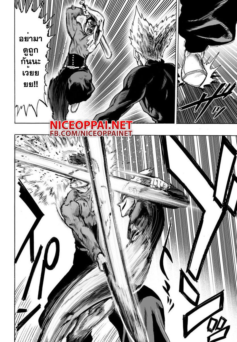 Manga-lc-com อ่านมังงะ อ่านการ์ตูน ออนไลน์ ฟรี One Punch Man ตอนที่ 1 2 3 4 5 6 7 8 9 10 11 12 13 14 ฟรี ไม่มีโฆษณา Manga-lc - อ่าน มังงะ อ่าน การ์ตูน ออนไลน์ อ่านมังงะ ฟรี