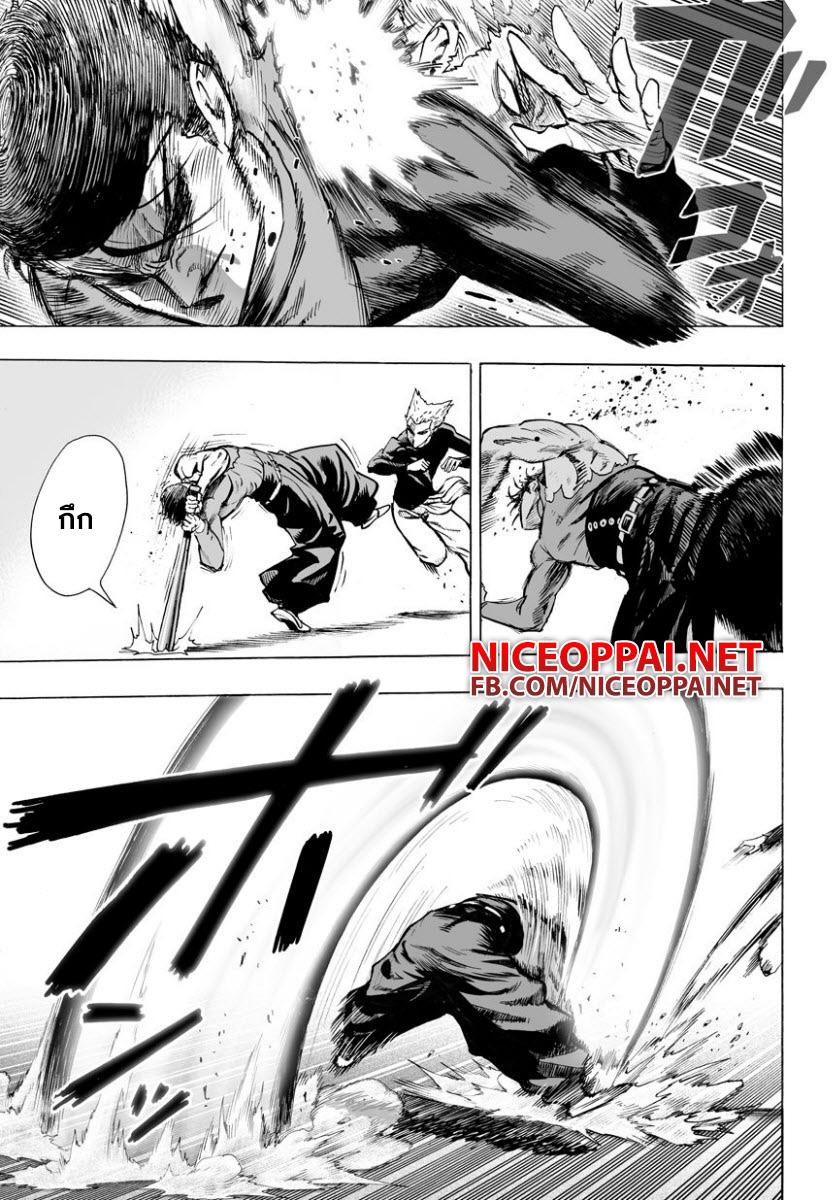 Manga-lc-com อ่านมังงะ อ่านการ์ตูน ออนไลน์ ฟรี One Punch Man ตอนที่ 1 2 3 4 5 6 7 8 9 10 11 12 13 14 ฟรี ไม่มีโฆษณา Manga-lc - อ่าน มังงะ อ่าน การ์ตูน ออนไลน์ อ่านมังงะ ฟรี