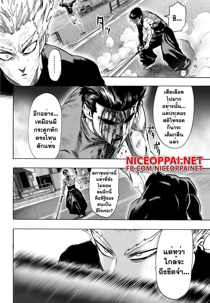 Manga-lc-com อ่านมังงะ อ่านการ์ตูน ออนไลน์ ฟรี One Punch Man ตอนที่ 1 2 3 4 5 6 7 8 9 10 11 12 13 14 ฟรี ไม่มีโฆษณา Manga-lc - อ่าน มังงะ อ่าน การ์ตูน ออนไลน์ อ่านมังงะ ฟรี