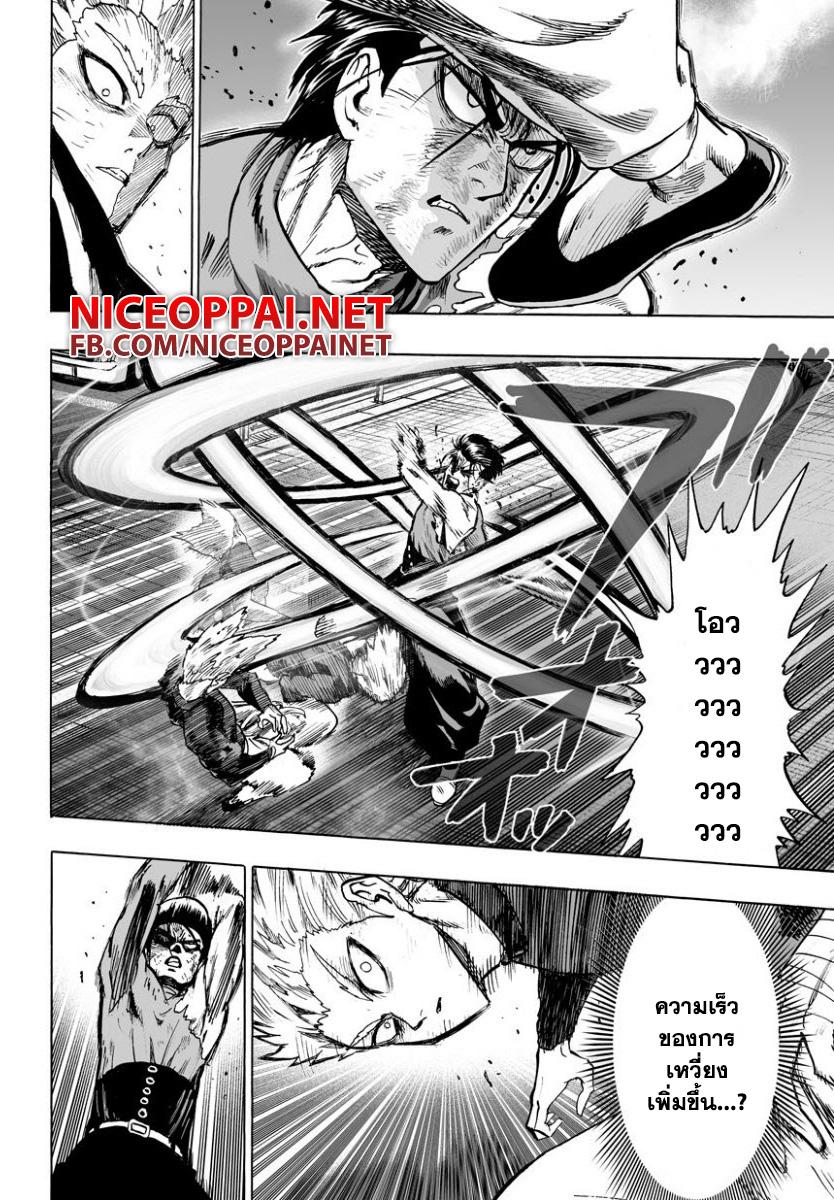 Manga-lc-com อ่านมังงะ อ่านการ์ตูน ออนไลน์ ฟรี One Punch Man ตอนที่ 1 2 3 4 5 6 7 8 9 10 11 12 13 14 ฟรี ไม่มีโฆษณา Manga-lc - อ่าน มังงะ อ่าน การ์ตูน ออนไลน์ อ่านมังงะ ฟรี