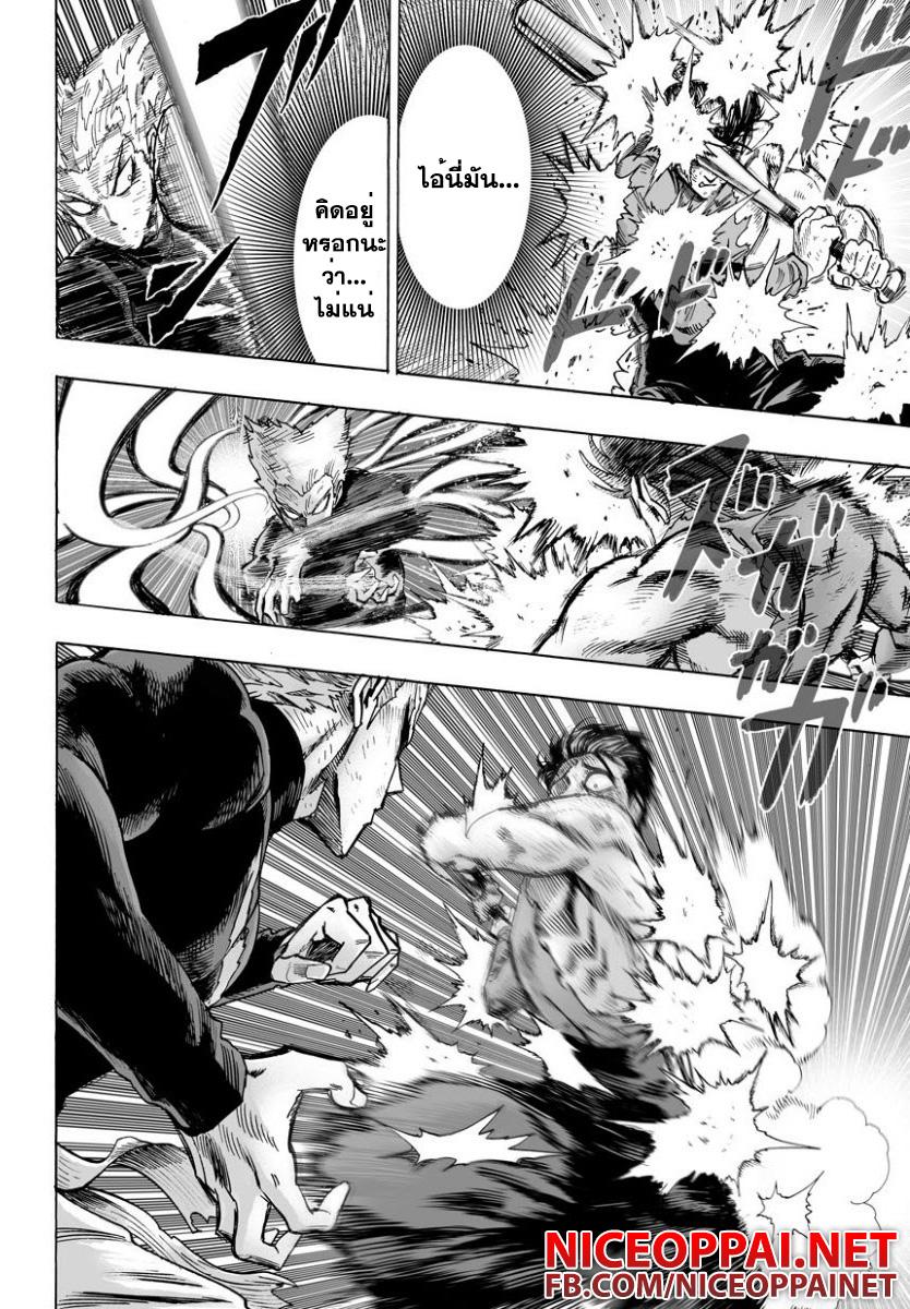 Manga-lc-com อ่านมังงะ อ่านการ์ตูน ออนไลน์ ฟรี One Punch Man ตอนที่ 1 2 3 4 5 6 7 8 9 10 11 12 13 14 ฟรี ไม่มีโฆษณา Manga-lc - อ่าน มังงะ อ่าน การ์ตูน ออนไลน์ อ่านมังงะ ฟรี