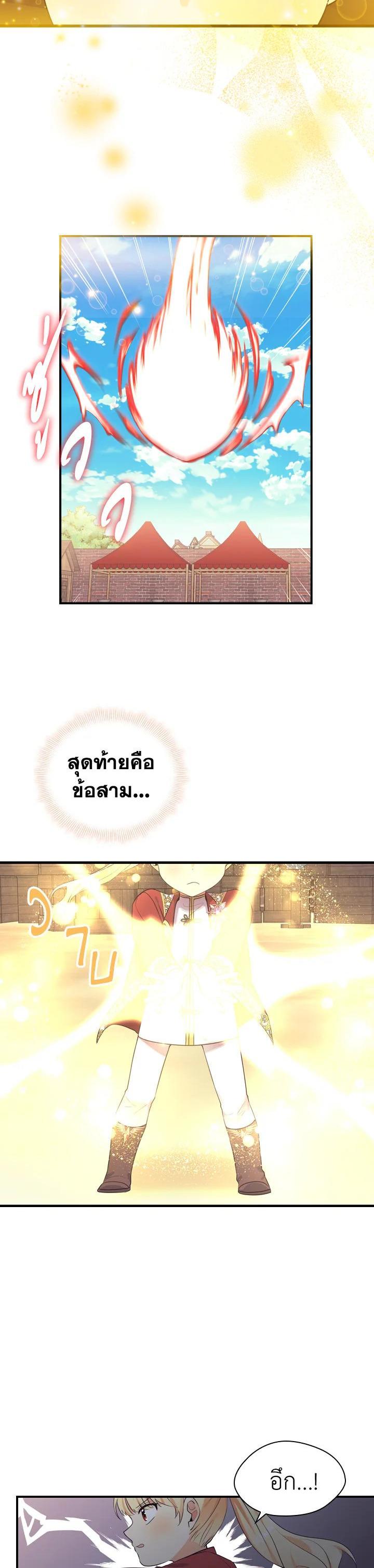 Manga-lc-com อ่านมังงะ อ่านการ์ตูน ออนไลน์ ฟรี The Beloved Little Princess องค์หญิงคนสุดท้องแห่งไฮพีเรียน ตอนที่ 1 2 3 4 5 6 7 8 9 10 11 12 13 14 ฟรี ไม่มีโฆษณา Manga-lc - อ่าน มังงะ อ่าน การ์ตูน ออนไลน์ อ่านมังงะ ฟรี