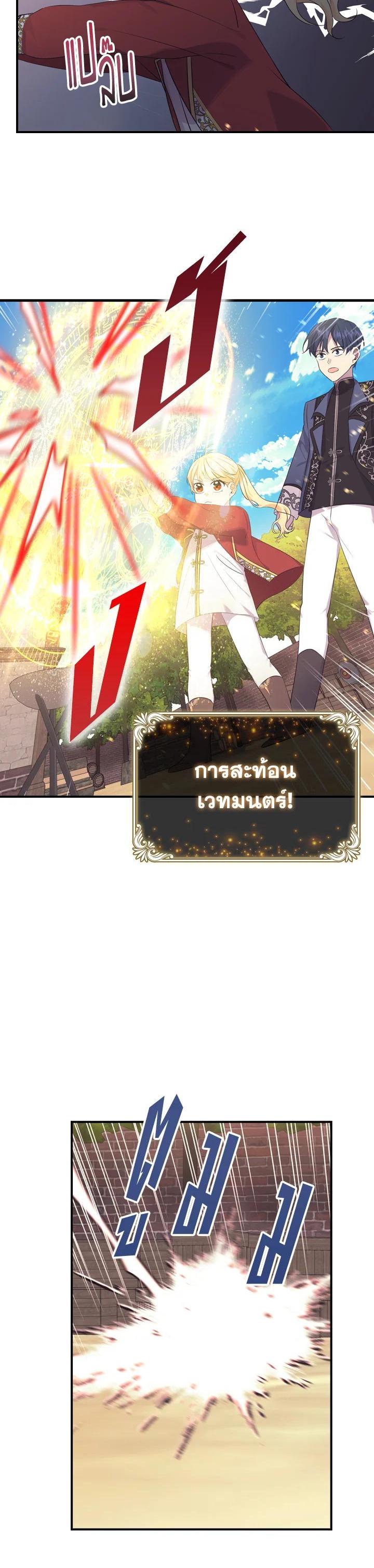 Manga-lc-com อ่านมังงะ อ่านการ์ตูน ออนไลน์ ฟรี The Beloved Little Princess องค์หญิงคนสุดท้องแห่งไฮพีเรียน ตอนที่ 1 2 3 4 5 6 7 8 9 10 11 12 13 14 ฟรี ไม่มีโฆษณา Manga-lc - อ่าน มังงะ อ่าน การ์ตูน ออนไลน์ อ่านมังงะ ฟรี