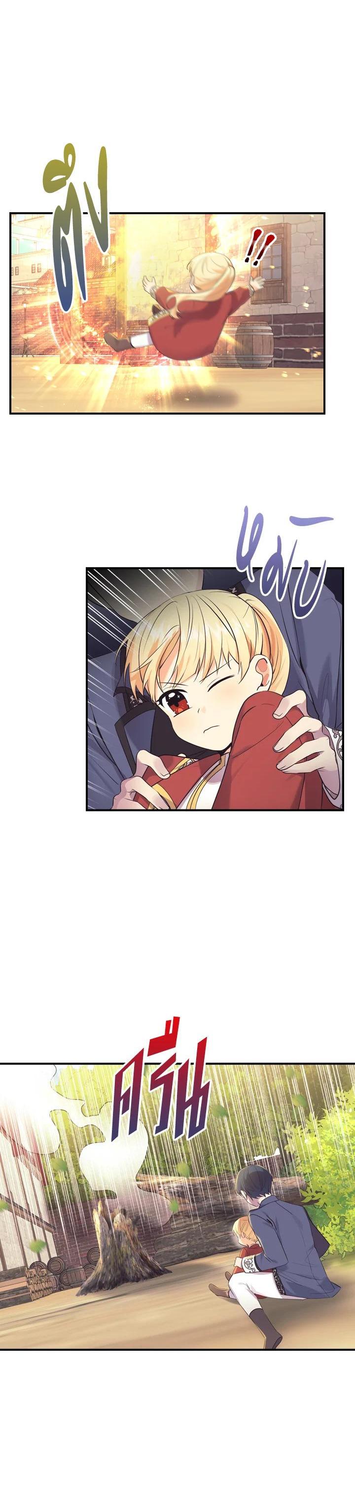 Manga-lc-com อ่านมังงะ อ่านการ์ตูน ออนไลน์ ฟรี The Beloved Little Princess องค์หญิงคนสุดท้องแห่งไฮพีเรียน ตอนที่ 1 2 3 4 5 6 7 8 9 10 11 12 13 14 ฟรี ไม่มีโฆษณา Manga-lc - อ่าน มังงะ อ่าน การ์ตูน ออนไลน์ อ่านมังงะ ฟรี