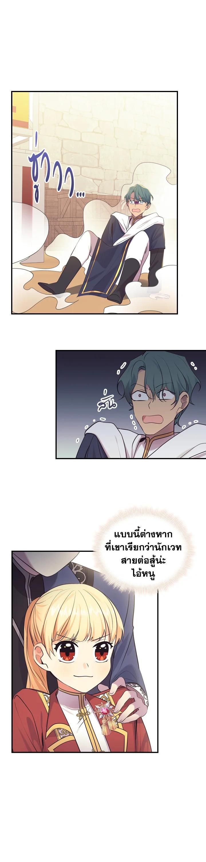 Manga-lc-com อ่านมังงะ อ่านการ์ตูน ออนไลน์ ฟรี The Beloved Little Princess องค์หญิงคนสุดท้องแห่งไฮพีเรียน ตอนที่ 1 2 3 4 5 6 7 8 9 10 11 12 13 14 ฟรี ไม่มีโฆษณา Manga-lc - อ่าน มังงะ อ่าน การ์ตูน ออนไลน์ อ่านมังงะ ฟรี