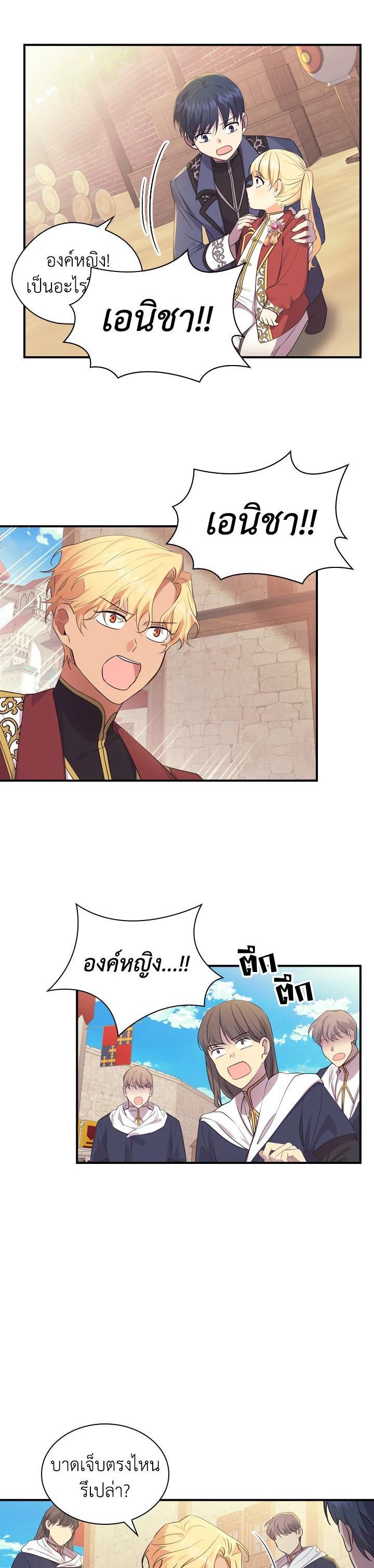 Manga-lc-com อ่านมังงะ อ่านการ์ตูน ออนไลน์ ฟรี The Beloved Little Princess องค์หญิงคนสุดท้องแห่งไฮพีเรียน ตอนที่ 1 2 3 4 5 6 7 8 9 10 11 12 13 14 ฟรี ไม่มีโฆษณา Manga-lc - อ่าน มังงะ อ่าน การ์ตูน ออนไลน์ อ่านมังงะ ฟรี