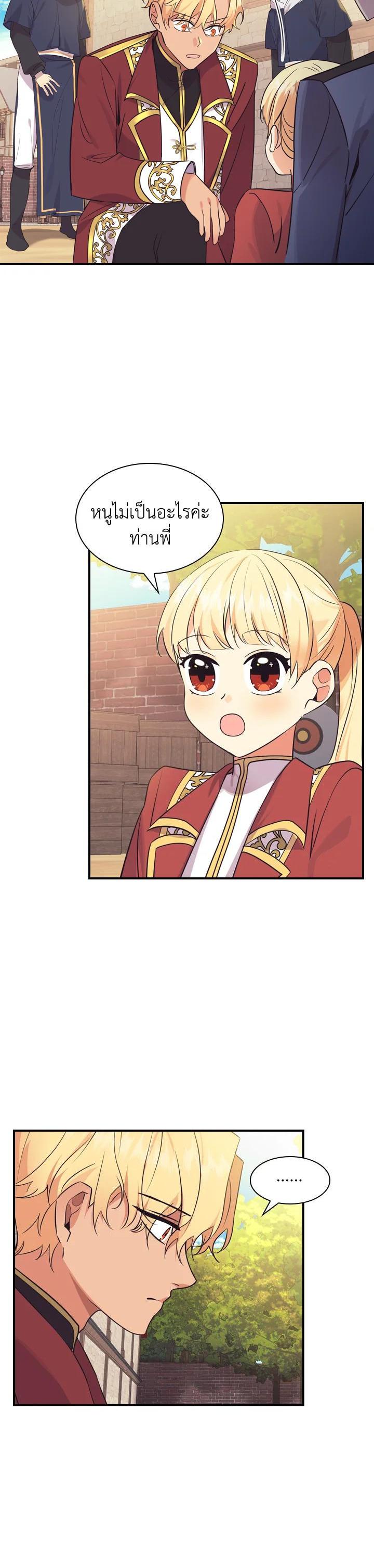 Manga-lc-com อ่านมังงะ อ่านการ์ตูน ออนไลน์ ฟรี The Beloved Little Princess องค์หญิงคนสุดท้องแห่งไฮพีเรียน ตอนที่ 1 2 3 4 5 6 7 8 9 10 11 12 13 14 ฟรี ไม่มีโฆษณา Manga-lc - อ่าน มังงะ อ่าน การ์ตูน ออนไลน์ อ่านมังงะ ฟรี