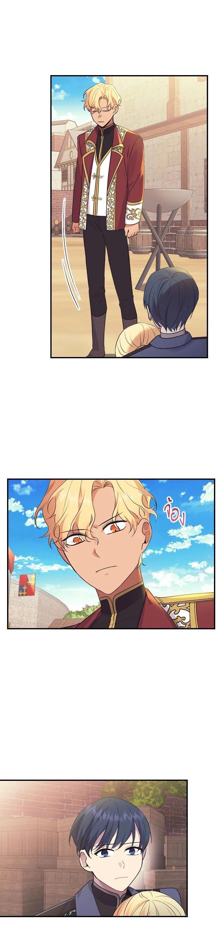 Manga-lc-com อ่านมังงะ อ่านการ์ตูน ออนไลน์ ฟรี The Beloved Little Princess องค์หญิงคนสุดท้องแห่งไฮพีเรียน ตอนที่ 1 2 3 4 5 6 7 8 9 10 11 12 13 14 ฟรี ไม่มีโฆษณา Manga-lc - อ่าน มังงะ อ่าน การ์ตูน ออนไลน์ อ่านมังงะ ฟรี