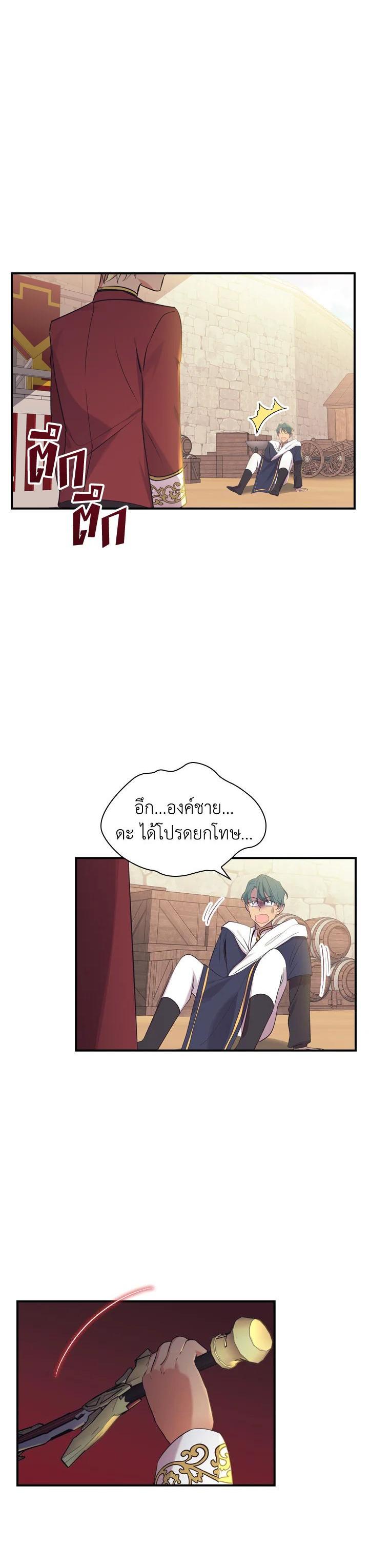 Manga-lc-com อ่านมังงะ อ่านการ์ตูน ออนไลน์ ฟรี The Beloved Little Princess องค์หญิงคนสุดท้องแห่งไฮพีเรียน ตอนที่ 1 2 3 4 5 6 7 8 9 10 11 12 13 14 ฟรี ไม่มีโฆษณา Manga-lc - อ่าน มังงะ อ่าน การ์ตูน ออนไลน์ อ่านมังงะ ฟรี