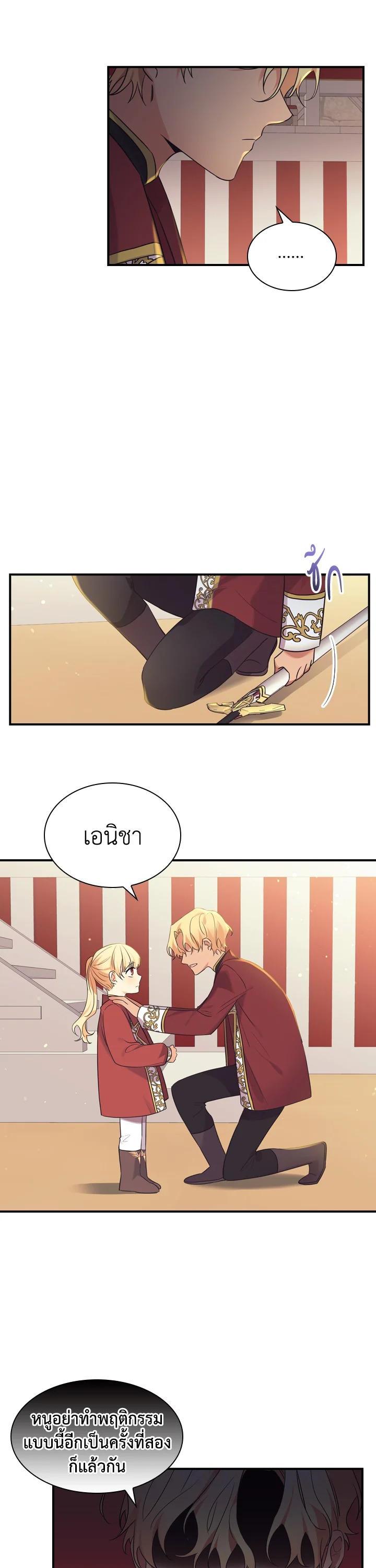 Manga-lc-com อ่านมังงะ อ่านการ์ตูน ออนไลน์ ฟรี The Beloved Little Princess องค์หญิงคนสุดท้องแห่งไฮพีเรียน ตอนที่ 1 2 3 4 5 6 7 8 9 10 11 12 13 14 ฟรี ไม่มีโฆษณา Manga-lc - อ่าน มังงะ อ่าน การ์ตูน ออนไลน์ อ่านมังงะ ฟรี