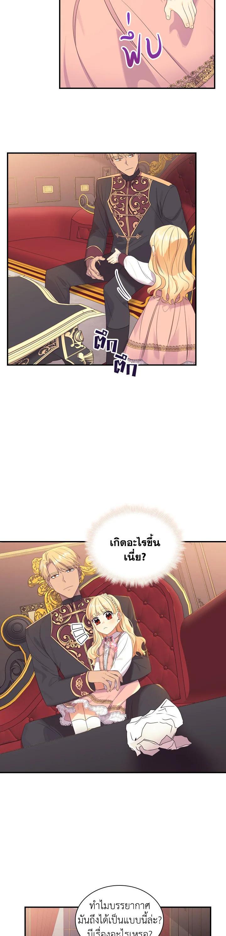 Manga-lc-com อ่านมังงะ อ่านการ์ตูน ออนไลน์ ฟรี The Beloved Little Princess องค์หญิงคนสุดท้องแห่งไฮพีเรียน ตอนที่ 1 2 3 4 5 6 7 8 9 10 11 12 13 14 ฟรี ไม่มีโฆษณา Manga-lc - อ่าน มังงะ อ่าน การ์ตูน ออนไลน์ อ่านมังงะ ฟรี