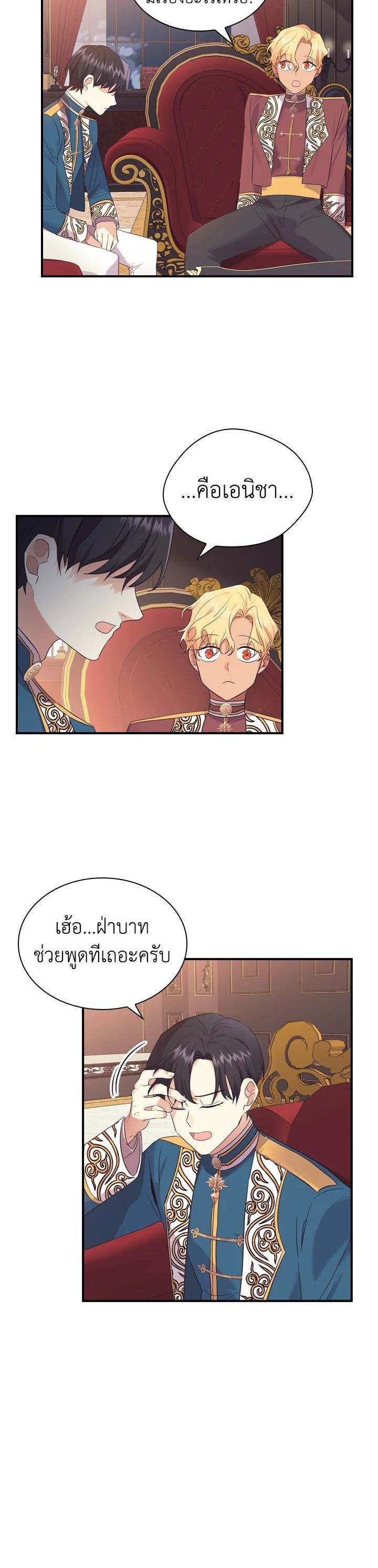 Manga-lc-com อ่านมังงะ อ่านการ์ตูน ออนไลน์ ฟรี The Beloved Little Princess องค์หญิงคนสุดท้องแห่งไฮพีเรียน ตอนที่ 1 2 3 4 5 6 7 8 9 10 11 12 13 14 ฟรี ไม่มีโฆษณา Manga-lc - อ่าน มังงะ อ่าน การ์ตูน ออนไลน์ อ่านมังงะ ฟรี