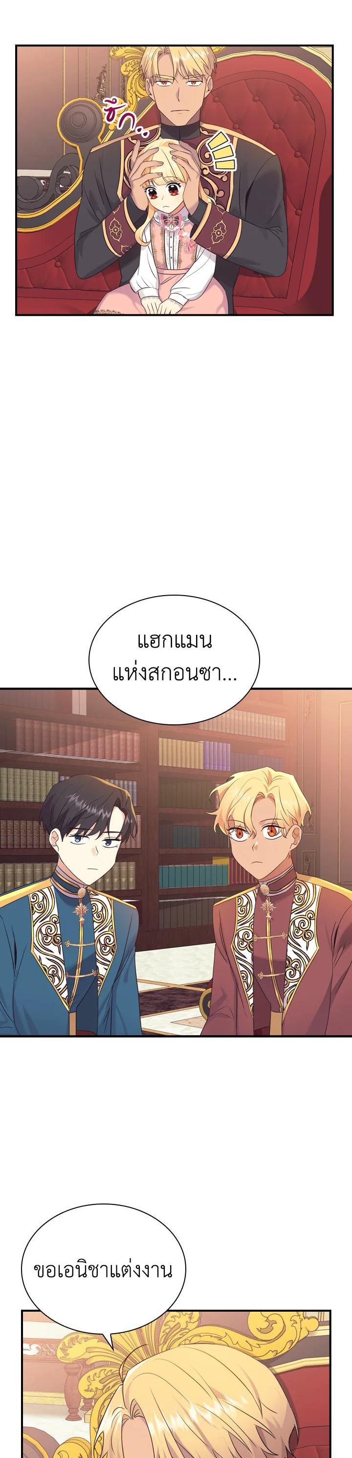 Manga-lc-com อ่านมังงะ อ่านการ์ตูน ออนไลน์ ฟรี The Beloved Little Princess องค์หญิงคนสุดท้องแห่งไฮพีเรียน ตอนที่ 1 2 3 4 5 6 7 8 9 10 11 12 13 14 ฟรี ไม่มีโฆษณา Manga-lc - อ่าน มังงะ อ่าน การ์ตูน ออนไลน์ อ่านมังงะ ฟรี