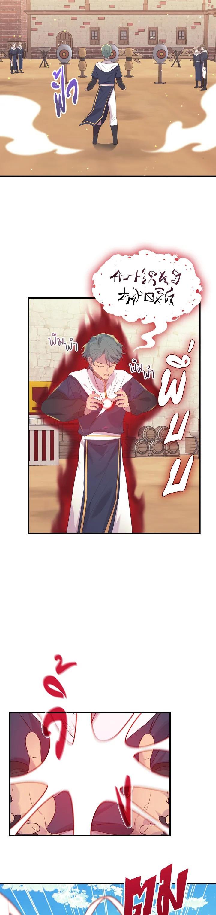 Manga-lc-com อ่านมังงะ อ่านการ์ตูน ออนไลน์ ฟรี The Beloved Little Princess องค์หญิงคนสุดท้องแห่งไฮพีเรียน ตอนที่ 1 2 3 4 5 6 7 8 9 10 11 12 13 14 ฟรี ไม่มีโฆษณา Manga-lc - อ่าน มังงะ อ่าน การ์ตูน ออนไลน์ อ่านมังงะ ฟรี