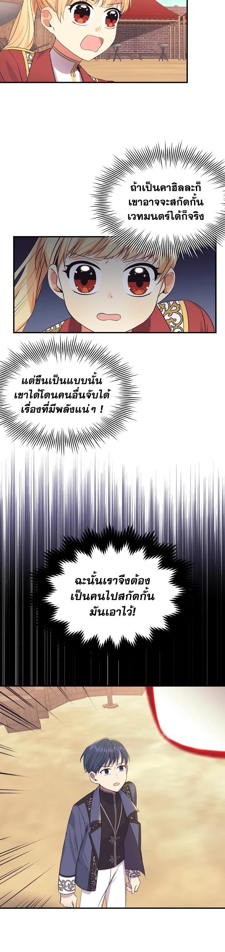 Manga-lc-com อ่านมังงะ อ่านการ์ตูน ออนไลน์ ฟรี The Beloved Little Princess องค์หญิงคนสุดท้องแห่งไฮพีเรียน ตอนที่ 1 2 3 4 5 6 7 8 9 10 11 12 13 14 ฟรี ไม่มีโฆษณา Manga-lc - อ่าน มังงะ อ่าน การ์ตูน ออนไลน์ อ่านมังงะ ฟรี