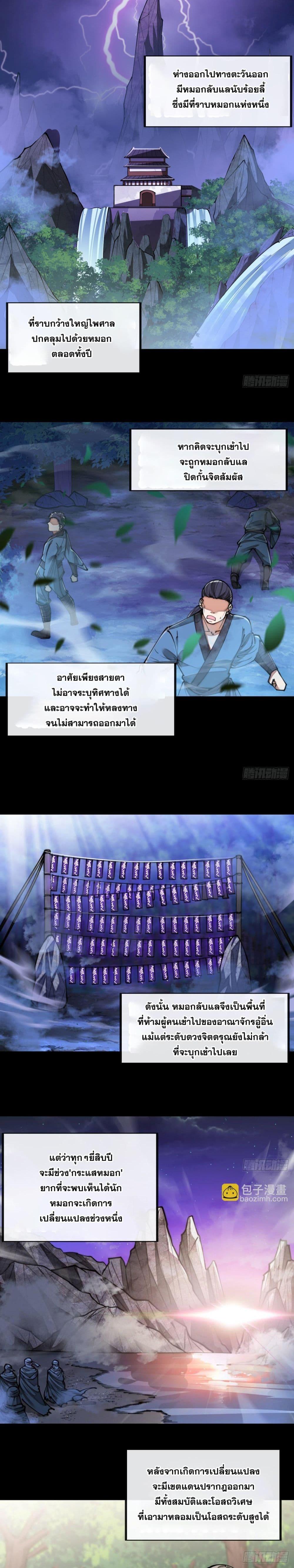 Manga-lc-com อ่านมังงะ อ่านการ์ตูน ออนไลน์ ฟรี I’m Really Not the Son of Luck ตอนที่ 1 2 3 4 5 6 7 8 9 10 11 12 13 14 ฟรี ไม่มีโฆษณา Manga-lc - อ่าน มังงะ อ่าน การ์ตูน ออนไลน์ อ่านมังงะ ฟรี