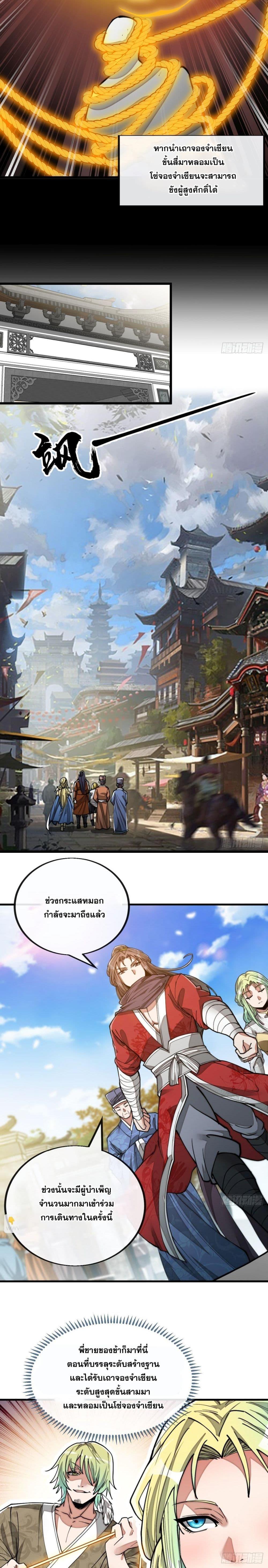 Manga-lc-com อ่านมังงะ อ่านการ์ตูน ออนไลน์ ฟรี I’m Really Not the Son of Luck ตอนที่ 1 2 3 4 5 6 7 8 9 10 11 12 13 14 ฟรี ไม่มีโฆษณา Manga-lc - อ่าน มังงะ อ่าน การ์ตูน ออนไลน์ อ่านมังงะ ฟรี