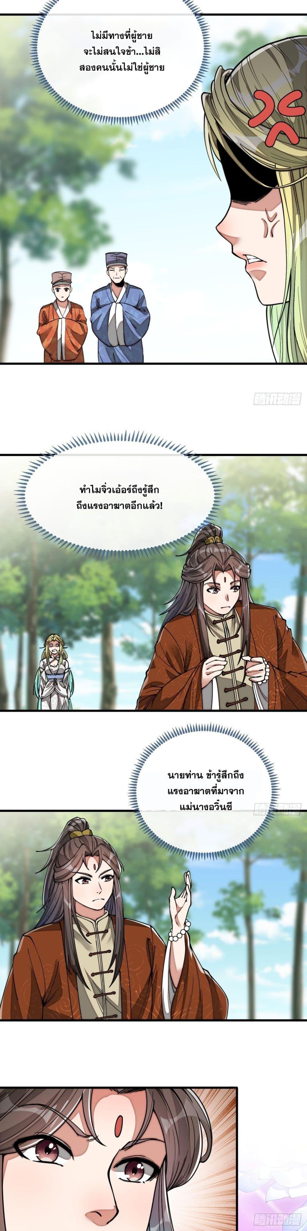 Manga-lc-com อ่านมังงะ อ่านการ์ตูน ออนไลน์ ฟรี I’m Really Not the Son of Luck ตอนที่ 1 2 3 4 5 6 7 8 9 10 11 12 13 14 ฟรี ไม่มีโฆษณา Manga-lc - อ่าน มังงะ อ่าน การ์ตูน ออนไลน์ อ่านมังงะ ฟรี