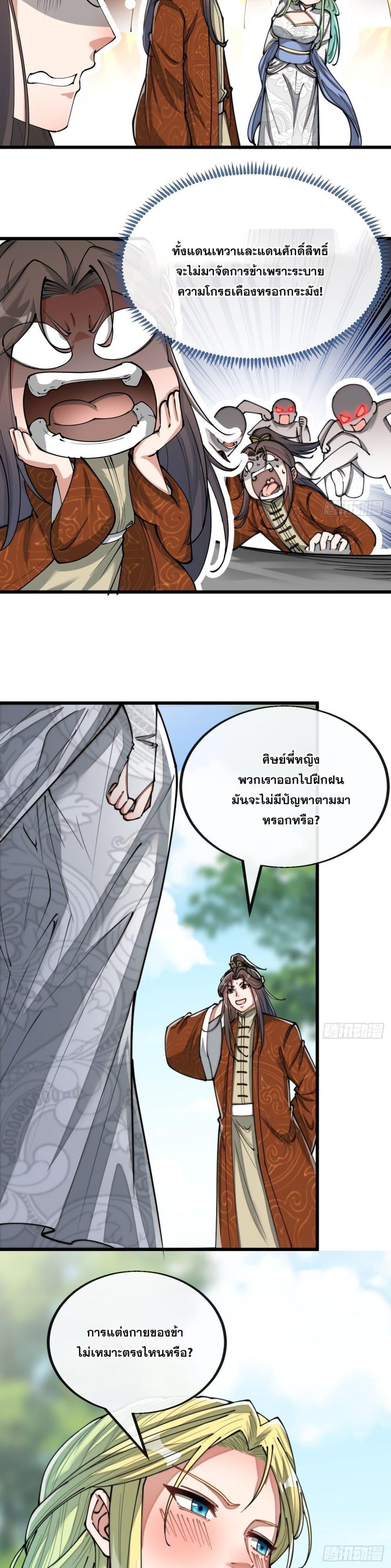 Manga-lc-com อ่านมังงะ อ่านการ์ตูน ออนไลน์ ฟรี I’m Really Not the Son of Luck ตอนที่ 1 2 3 4 5 6 7 8 9 10 11 12 13 14 ฟรี ไม่มีโฆษณา Manga-lc - อ่าน มังงะ อ่าน การ์ตูน ออนไลน์ อ่านมังงะ ฟรี