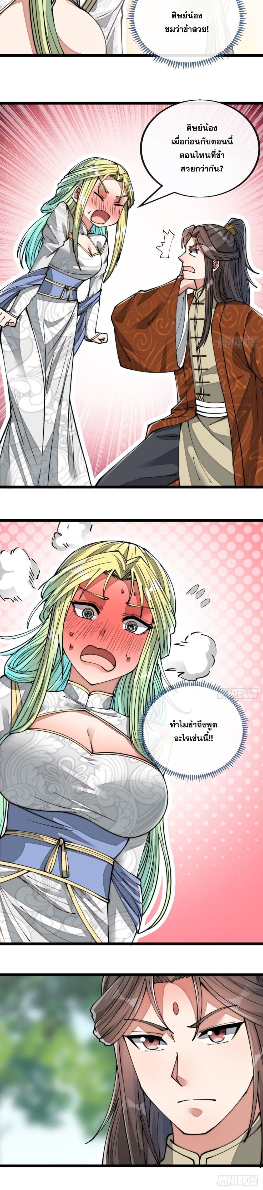 Manga-lc-com อ่านมังงะ อ่านการ์ตูน ออนไลน์ ฟรี I’m Really Not the Son of Luck ตอนที่ 1 2 3 4 5 6 7 8 9 10 11 12 13 14 ฟรี ไม่มีโฆษณา Manga-lc - อ่าน มังงะ อ่าน การ์ตูน ออนไลน์ อ่านมังงะ ฟรี