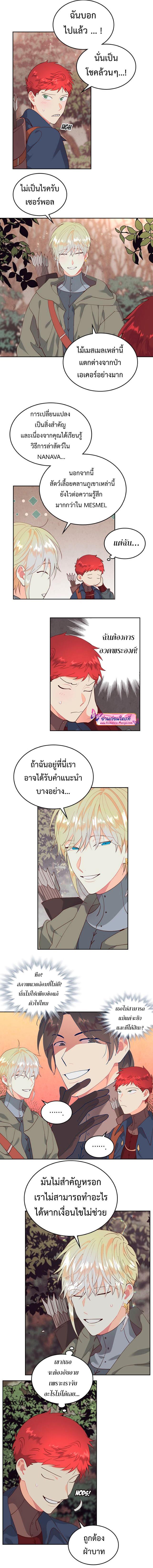 Manga-lc-com อ่านมังงะ อ่านการ์ตูน ออนไลน์ ฟรี The Knight and Her Emperor ตอนที่ 1 2 3 4 5 6 7 8 9 10 11 12 13 14 ฟรี ไม่มีโฆษณา Manga-lc - อ่าน มังงะ อ่าน การ์ตูน ออนไลน์ อ่านมังงะ ฟรี