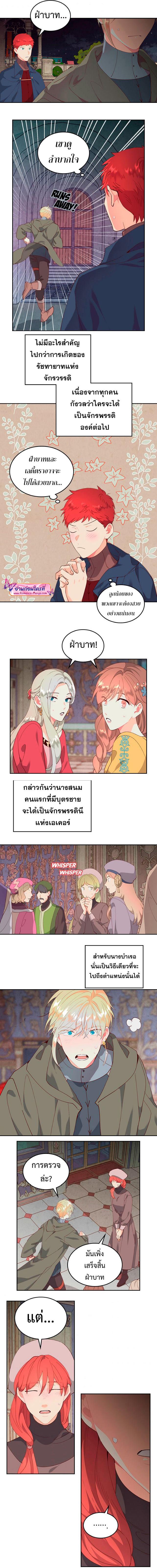 Manga-lc-com อ่านมังงะ อ่านการ์ตูน ออนไลน์ ฟรี The Knight and Her Emperor ตอนที่ 1 2 3 4 5 6 7 8 9 10 11 12 13 14 ฟรี ไม่มีโฆษณา Manga-lc - อ่าน มังงะ อ่าน การ์ตูน ออนไลน์ อ่านมังงะ ฟรี